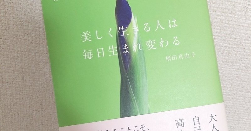 こじまゆいり Note