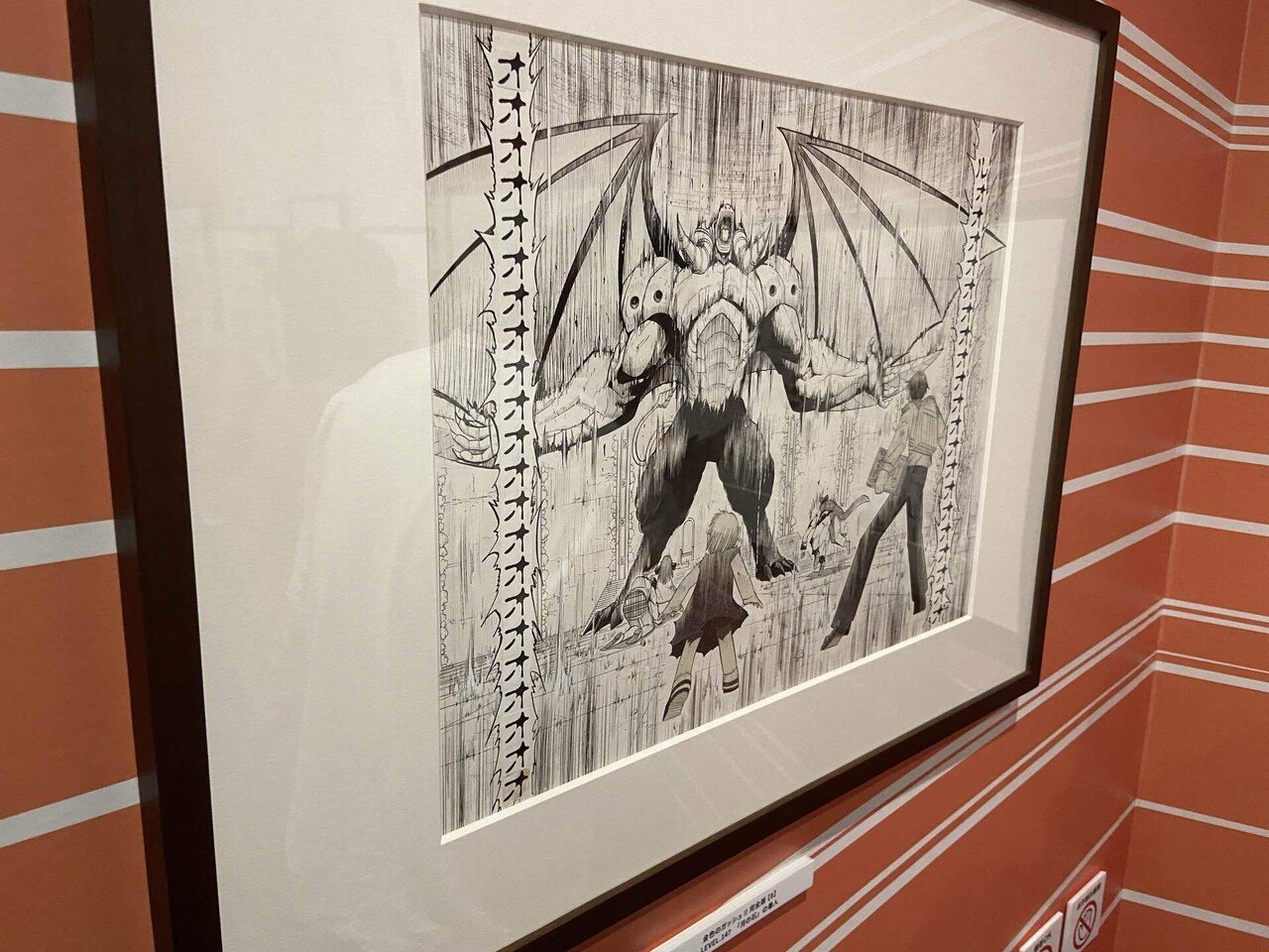 金色のガッシュ!!と雷句誠原画展 大感想｜ナカモリシロウ