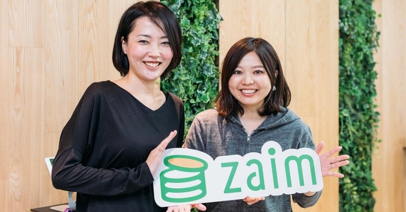 採用に効果アリ！ 家計簿サービス Zaim のnote活用術＃noteクリエイターファイル