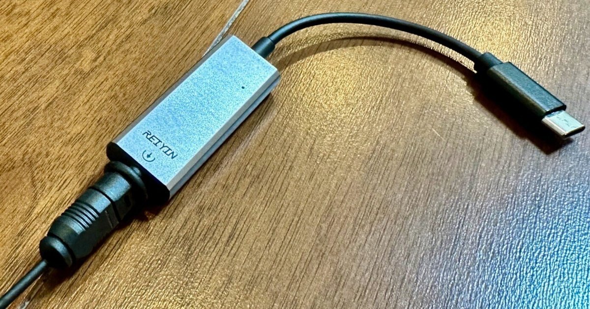 MacBook ProのUSB-Cポートから光デジタルオーディオ出力で