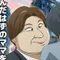 智子