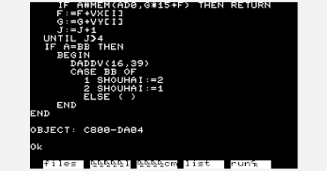 TL/1 - Tinyな8ビットコンパイラ｜kzn