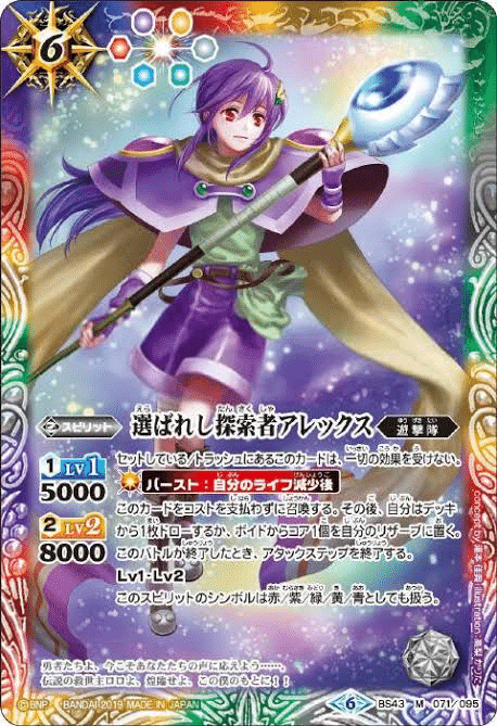 契約編第二章】妖怪魔影｜Kaichi