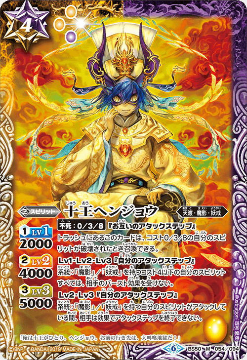 契約編第二章】妖怪魔影｜Kaichi