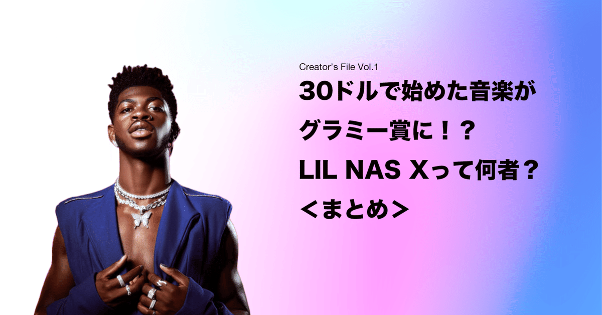 リル・ナズ・X直筆サイン入り写真…Lil Nas X…