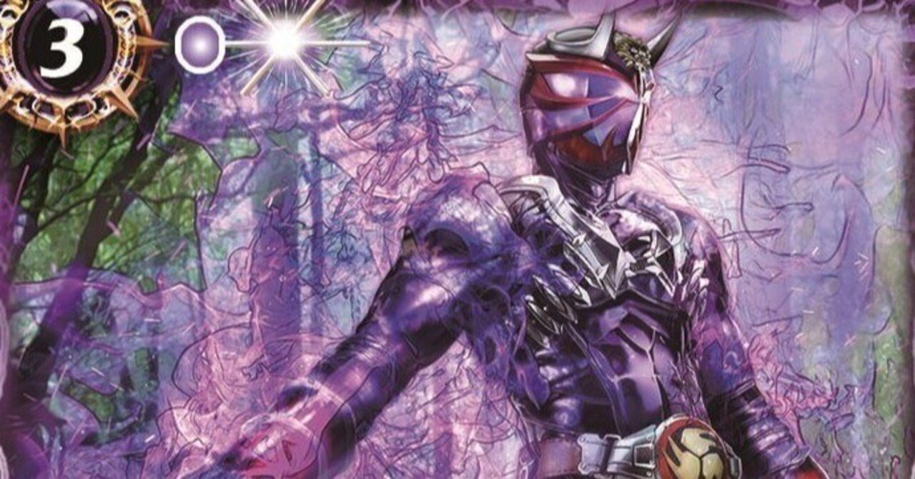 バトスピ】叩き込め、清めの音！仮面ライダー響鬼デッキ｜サクラ