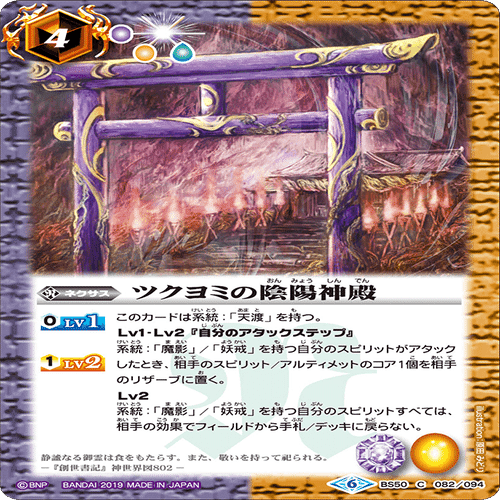 契約編第二章】妖怪魔影｜Kaichi