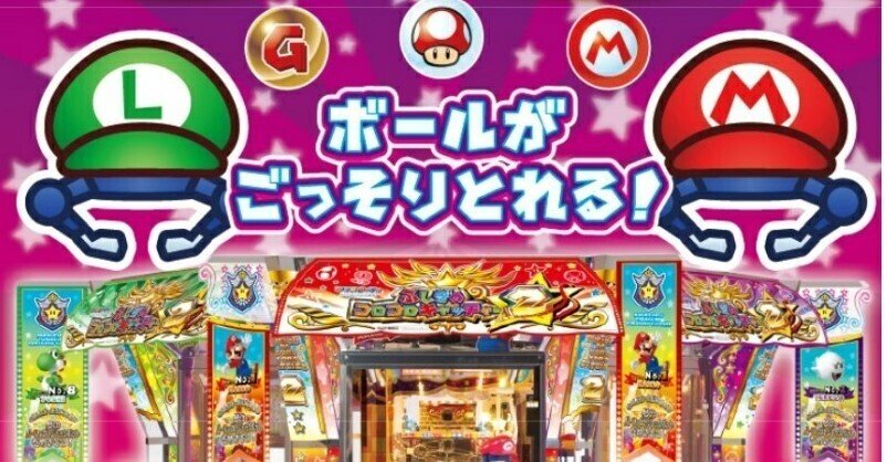 ゲームセンターで人気のメダルゲーム 第7弾｜ファイナル娯楽