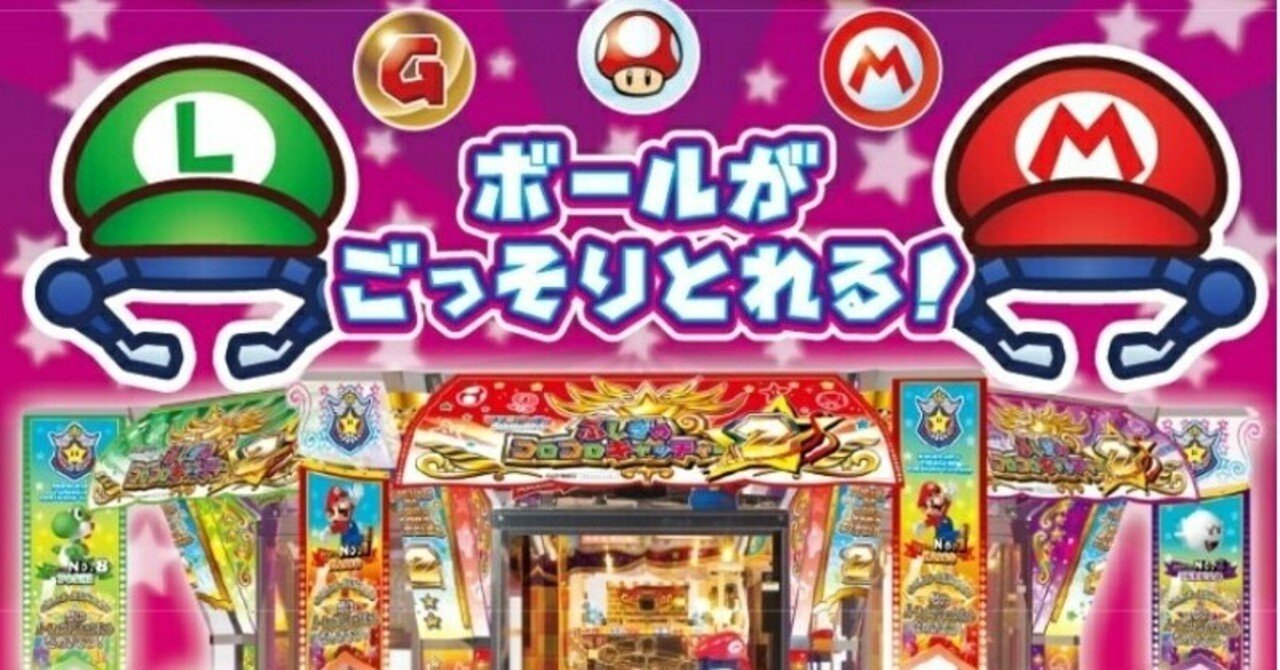 ゲームセンターで人気のメダルゲーム 第7弾｜ファイナル娯楽