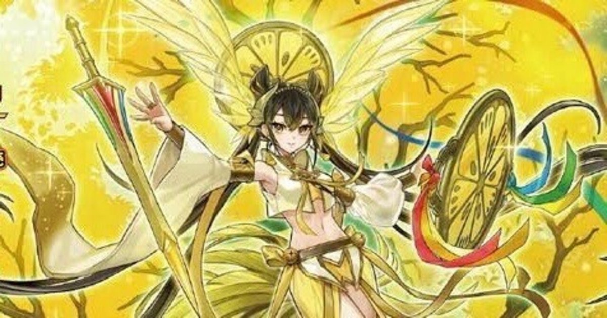 遊戯王御巫デッキ増殖するG うらら無限泡影