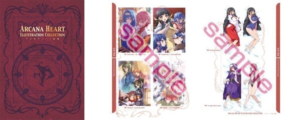 アルカナハートくじの景品について｜チームアルカナ公式