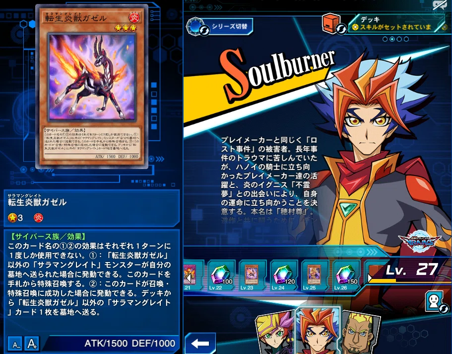 yugioh vrains starter deck YUGIOH OCG Starter Deck 2017 Opening Unleash the Link Monsters!