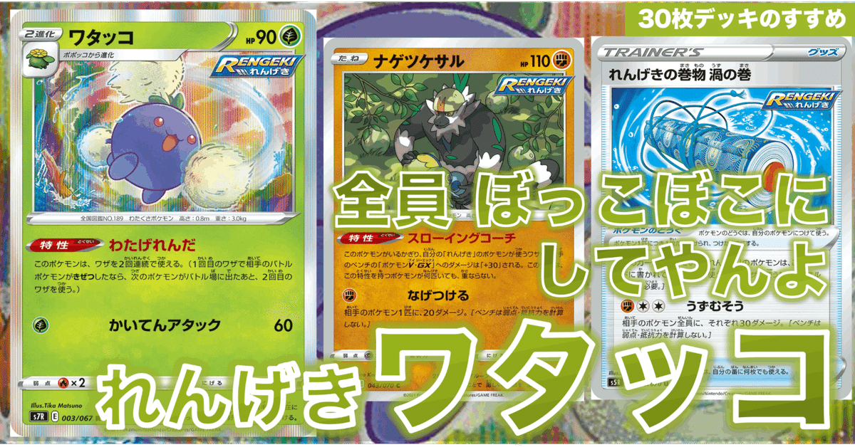 ポケモン - からす男 ポケカ】ポケモンカードの見方を解説！ | スニーカーダンク