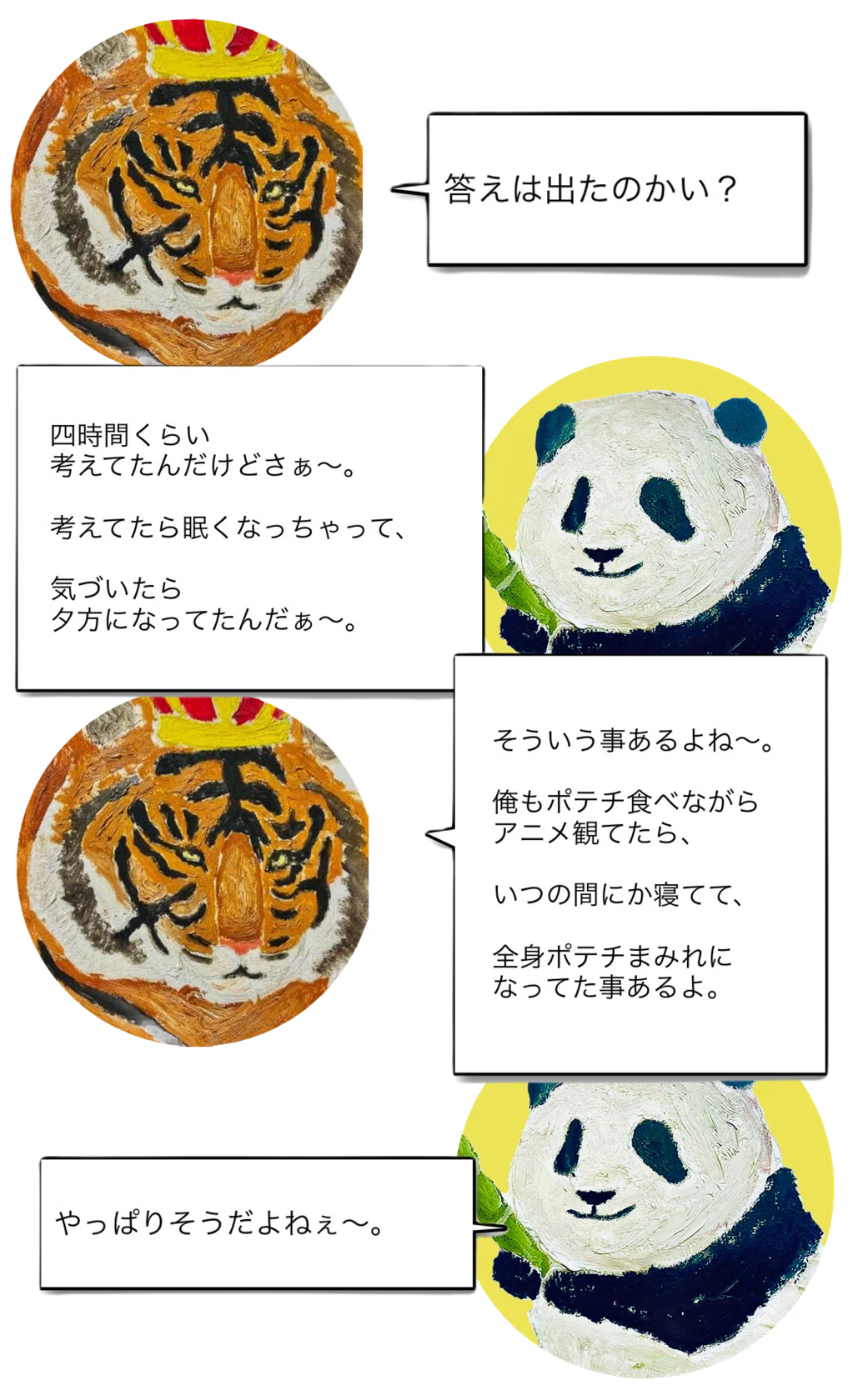 画像2