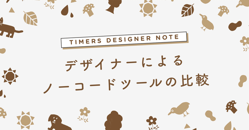 Timers Designer Team Note Timers Designer Team Note