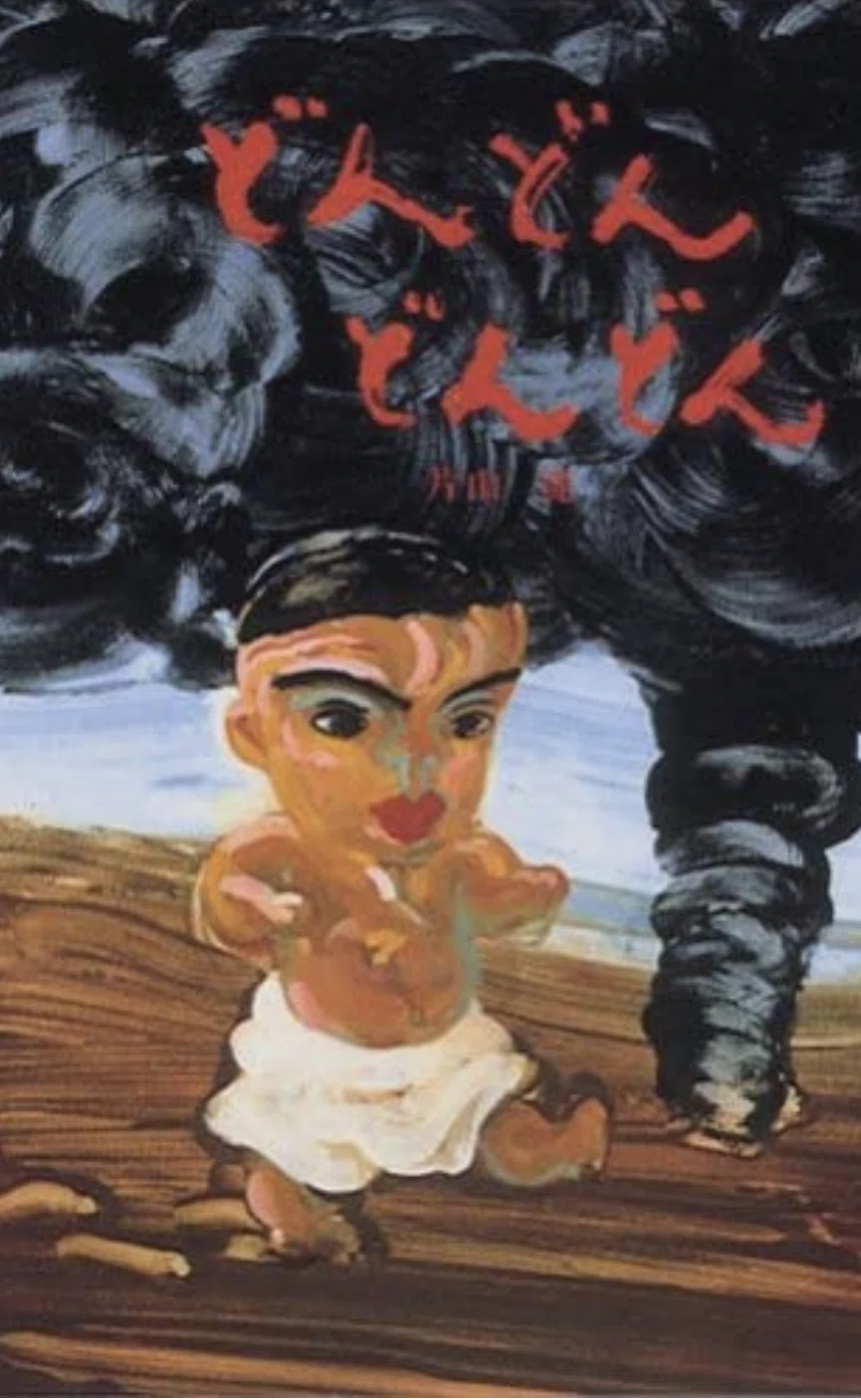 The God in Big Underpants - Oil Paintings by Ken Katayama｜イン