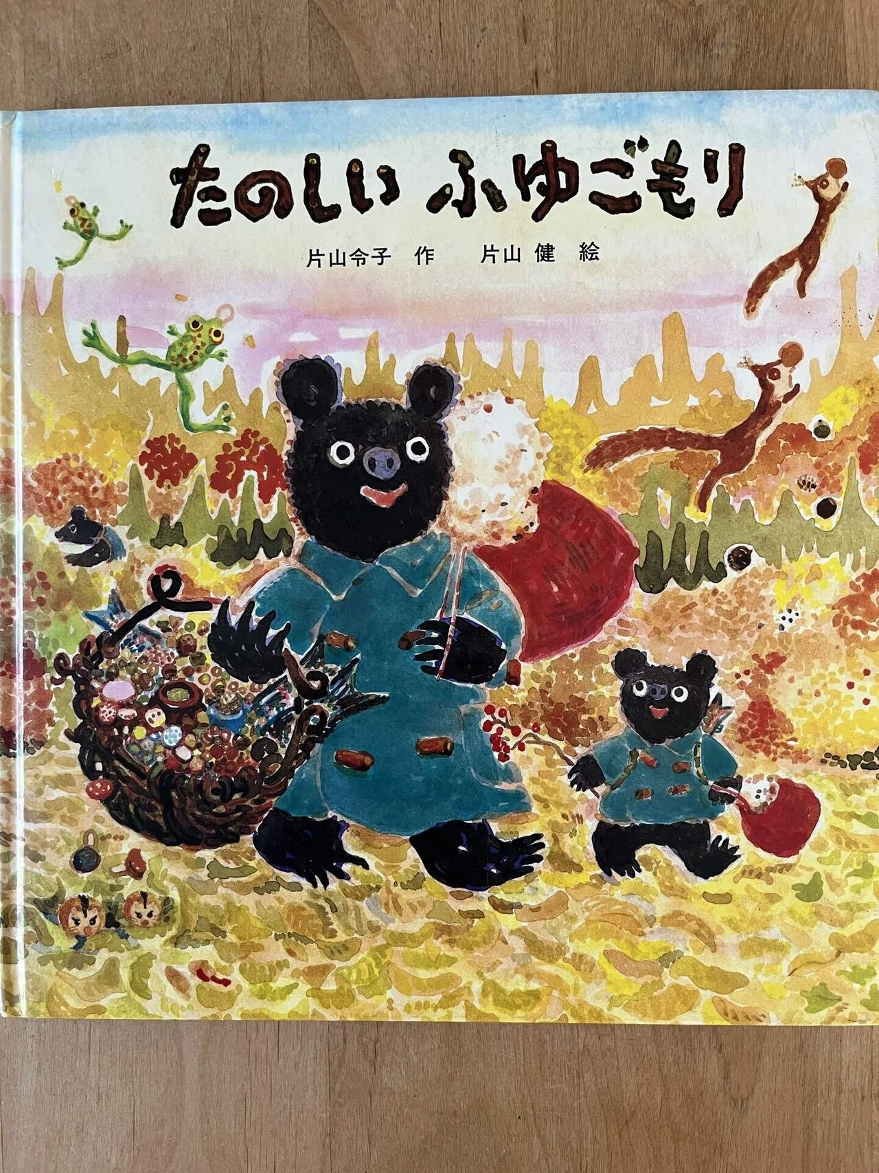 デカパンを履いた神- 片山健の油彩｜インウェイとスオイ
