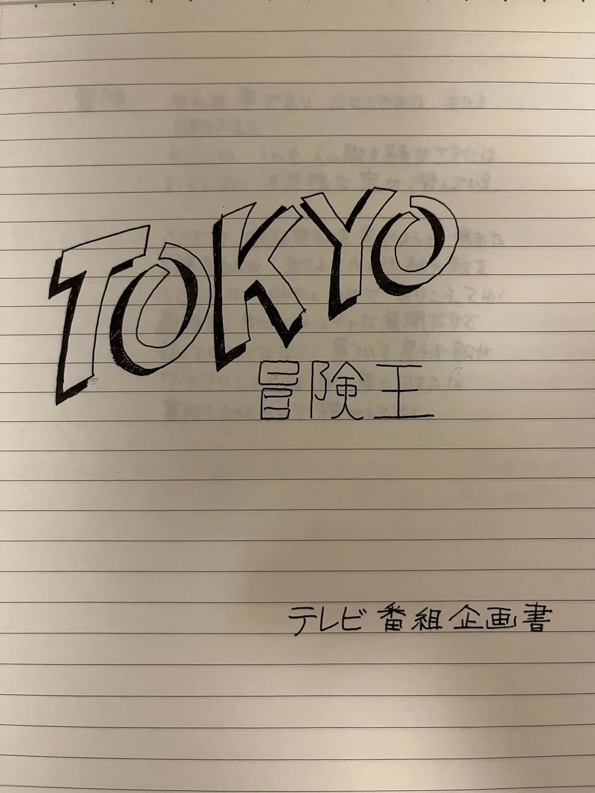 画像3
