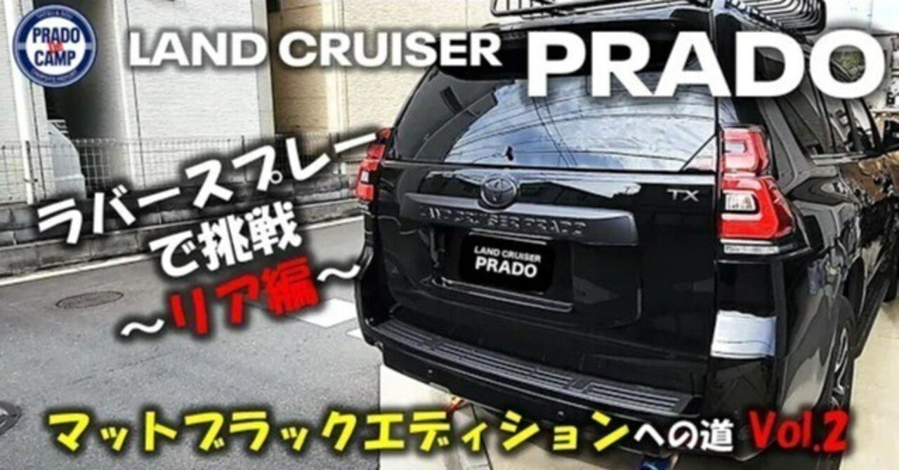 AZ ラバーペイントZEQUO マットブラック ラバースプレー 6本セット AZ ラバーペイントZEQUO マットブラック ラバースプレー 4本セット