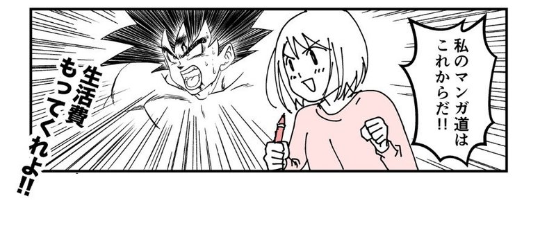 どうして自分の漫画がつまらない漫画になっていたのか あゆお おつぼね 発売中 Note どうして自分の漫画がつまらない漫画になっていたのか あゆお おつぼね 発売中 Note