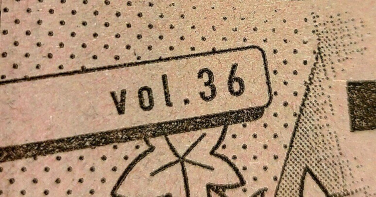 感想『顔だけじゃ好きになりません』vol.36|くり 感想『顔だけじゃ好きになりません』vol.36|くり