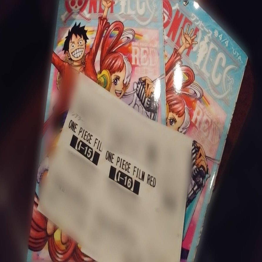 One Piece Film Red エンディングで全部持っていかれた話 せいっ Note
