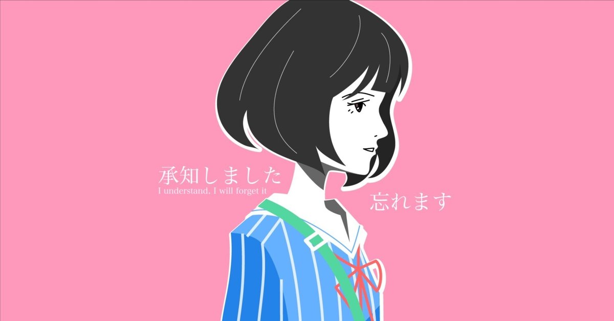 四畳半タイムマシンブルース(4 and a Half Jyo Room Time