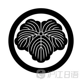 家紋｜loneliness7777