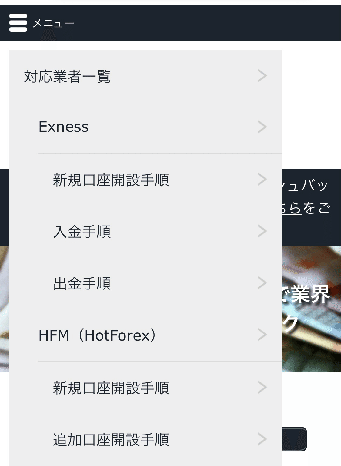 トレードしながらキャッシュバックを受け取ろう！【 TariTali 】｜海外FX キャッシュバックサイト考察