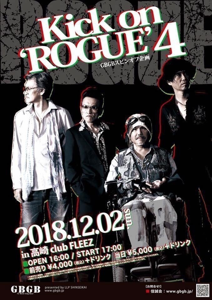 ROGUE “｜iris