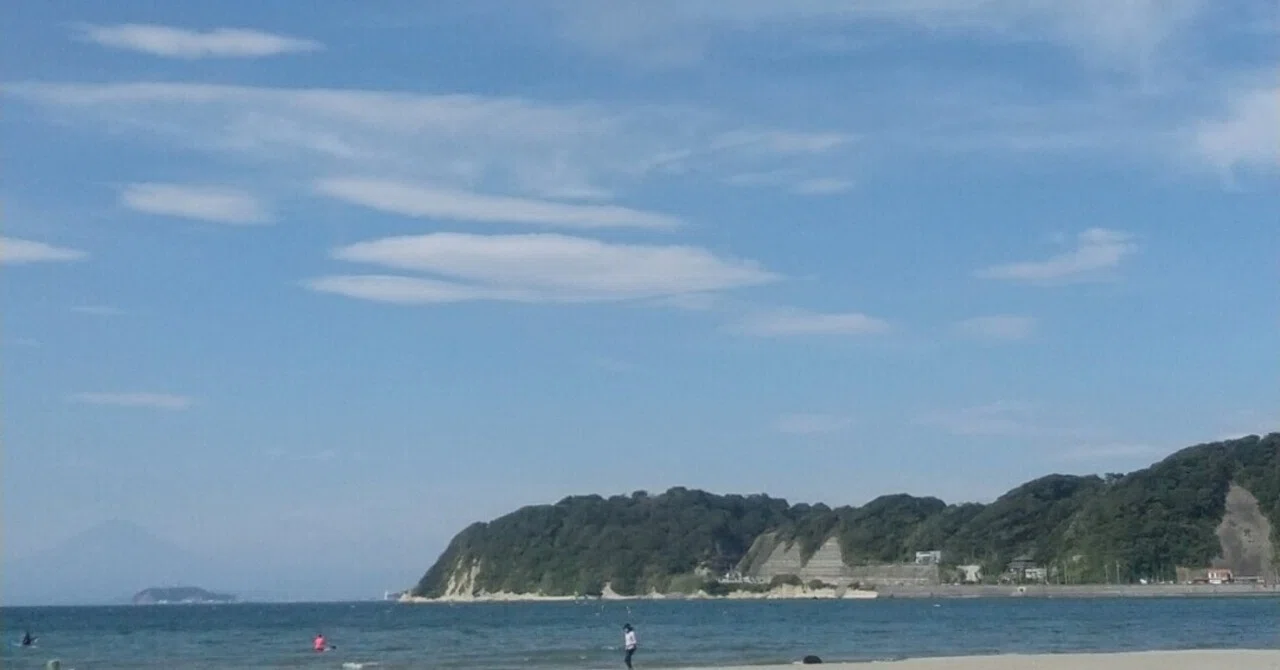 見出し画像