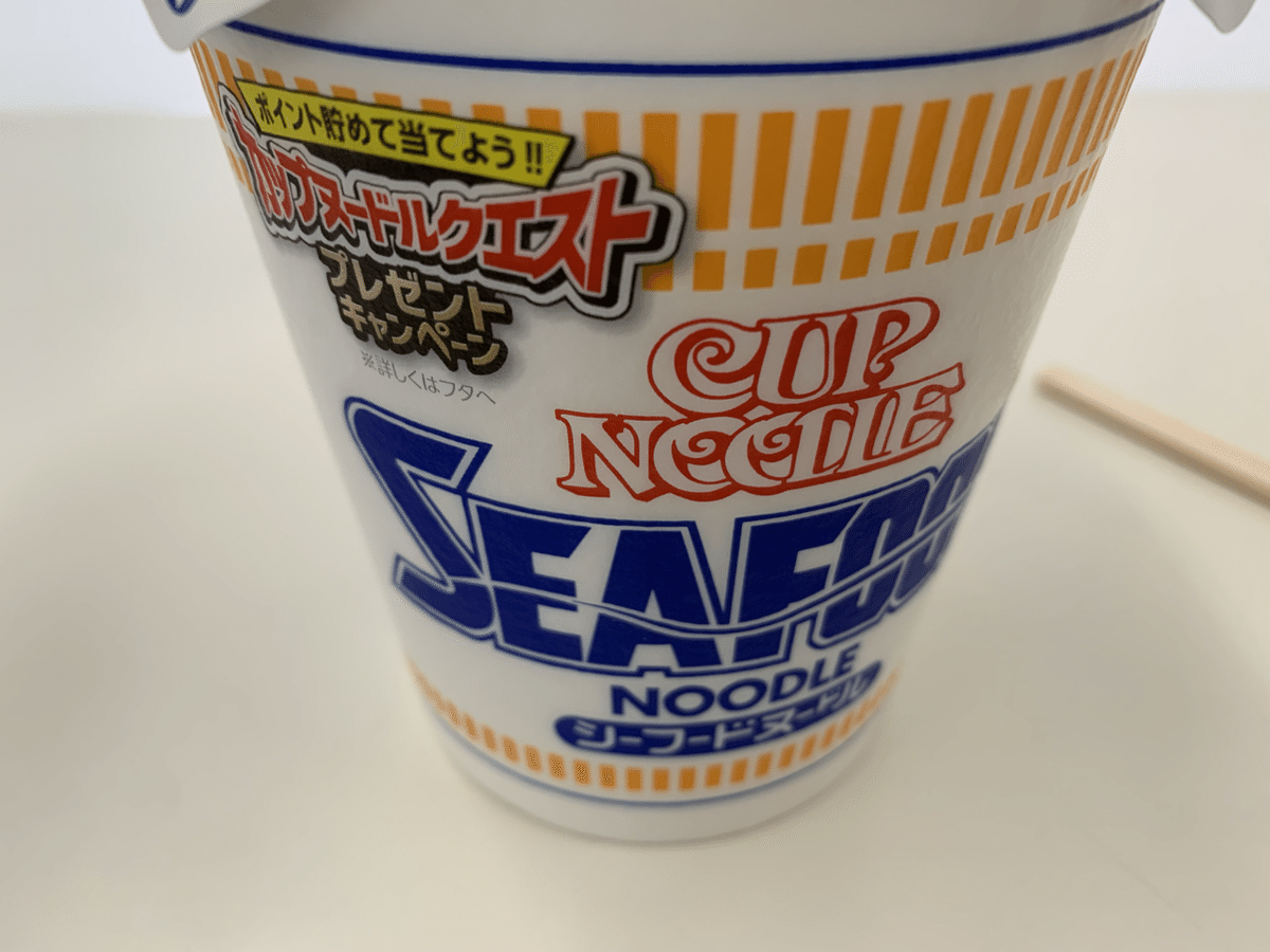 日清 カップラーメンクエスト 麻雀牌 カップヌードルクエスト 日清牌 非売品 Mリーグ公認 日清