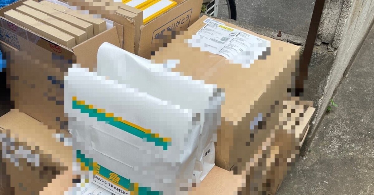納品•自己発送、梱包資材を紹介していく！ #PR｜元エンジニアふじい