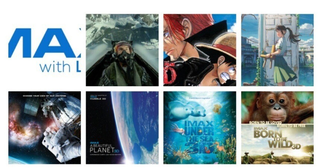 日比谷映画　ノベルティマッチ 日比谷映画 ノベルティマッチ