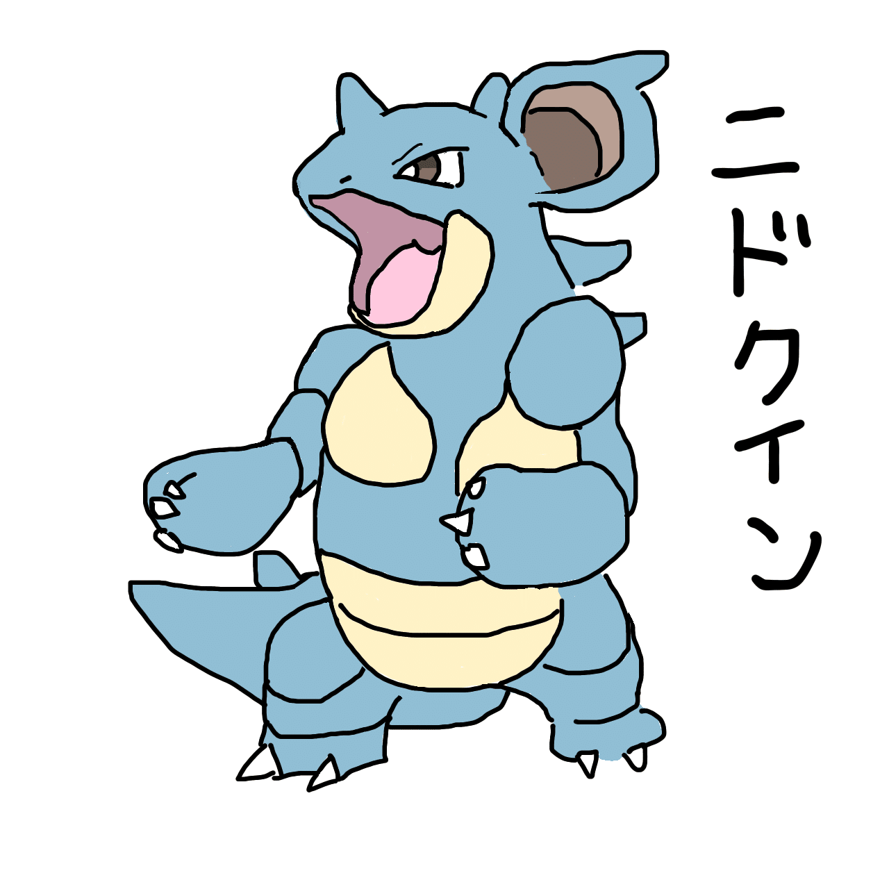 ニドクイン の新着タグ記事一覧 Note つくる つながる とどける ニドクイン の新着タグ記事一覧 Note つくる つながる とどける