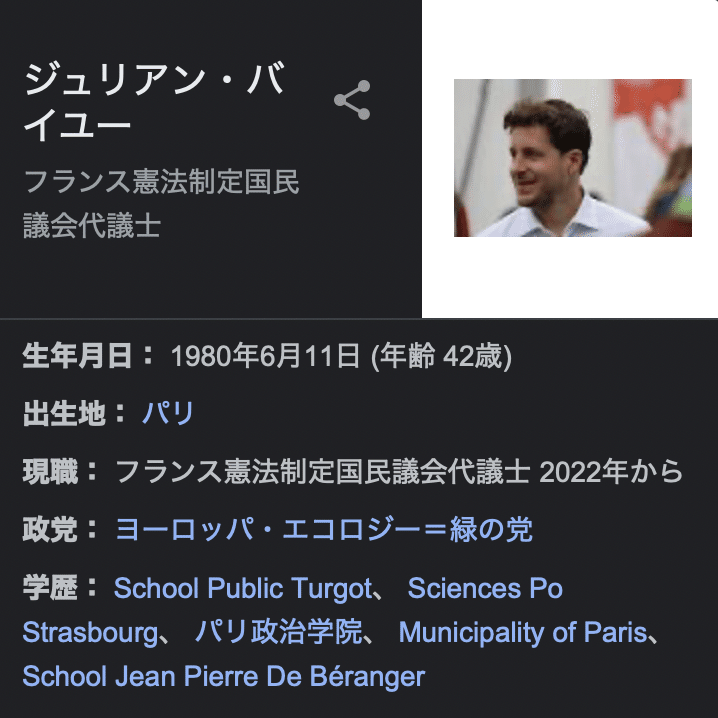 スクリーンショット 2022-10-04 17.21.19