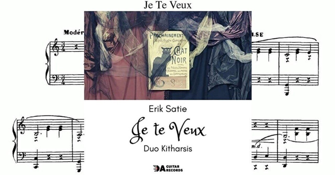Erik Satie - Je te veux / あなたが欲しい - 1900｜The Sacred