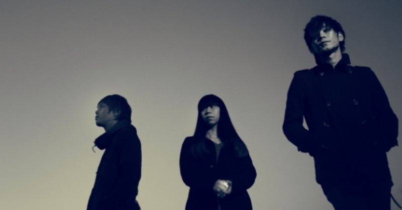 凛として時雨 の新着タグ記事一覧 Note つくる つながる とどける