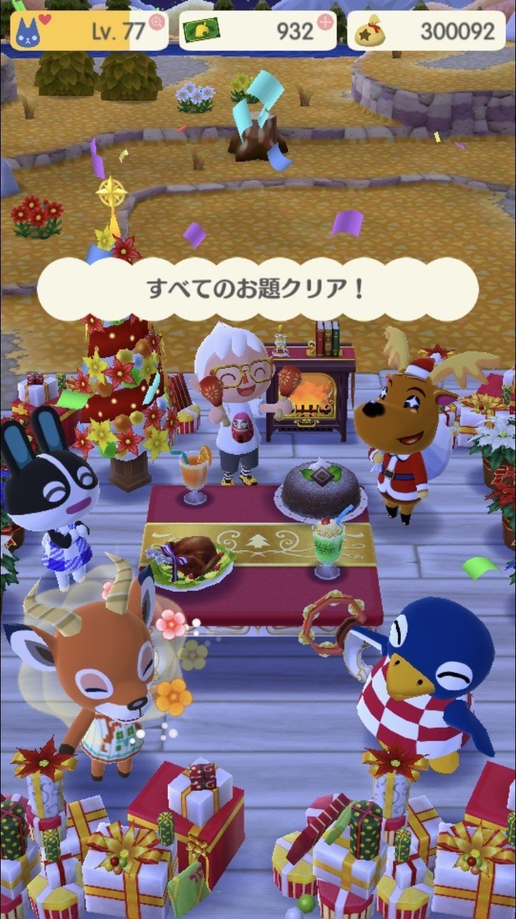 コテージの使いみち ポケ森 りょうじ Note