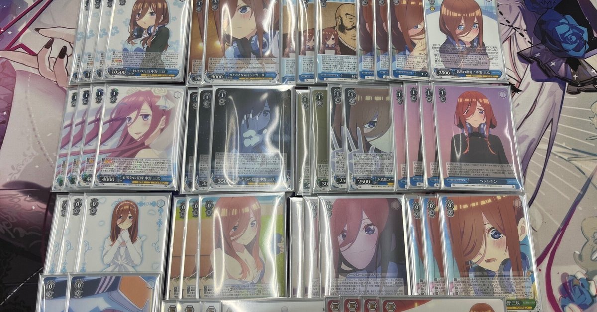 五等分の花嫁∽ イラスト合皮製デッキケースNT 中野三玖 – FAN+Life