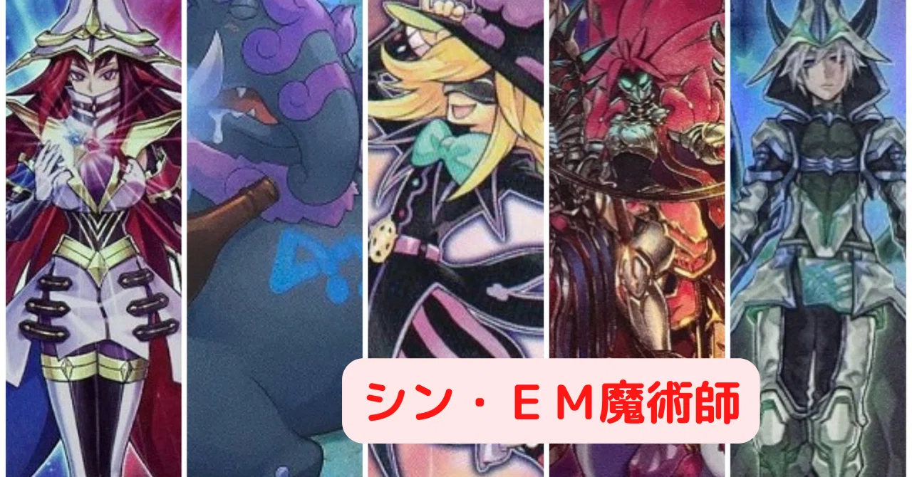 令和の魔術師はこう使う！打倒ティアラメンツ！｜くまけん