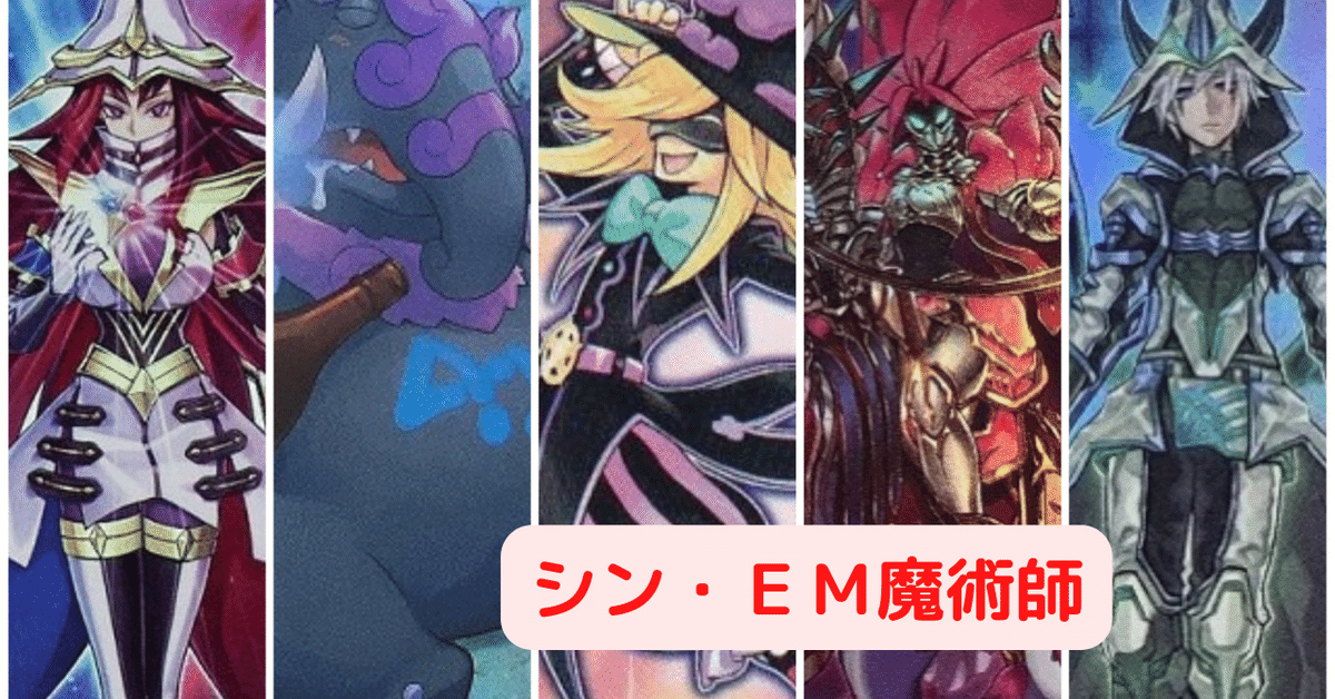 ベラダンの復権 ミュート・メン 魔術アイテム 黒魔術アイテムショップ