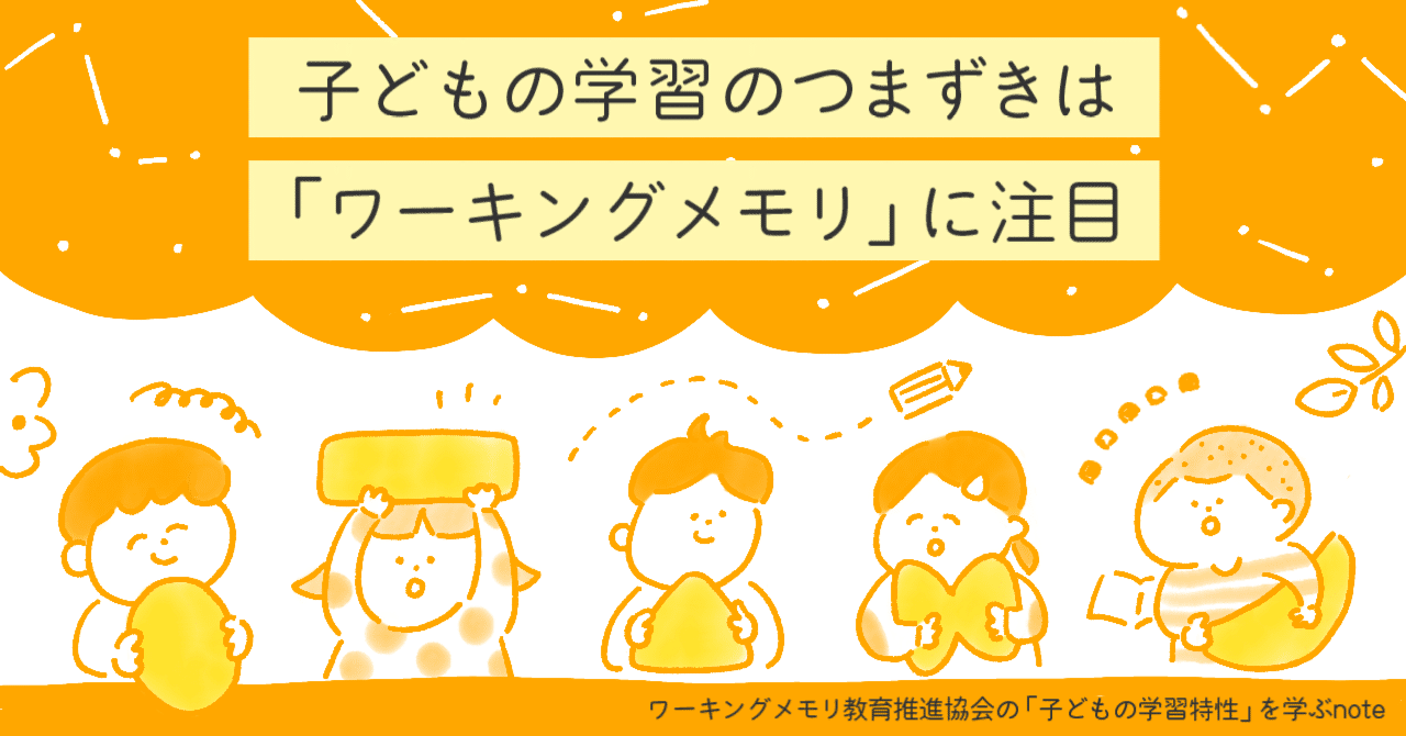 WISC-III日本版知能検査法ウィスク3発達障害心理学自閉症