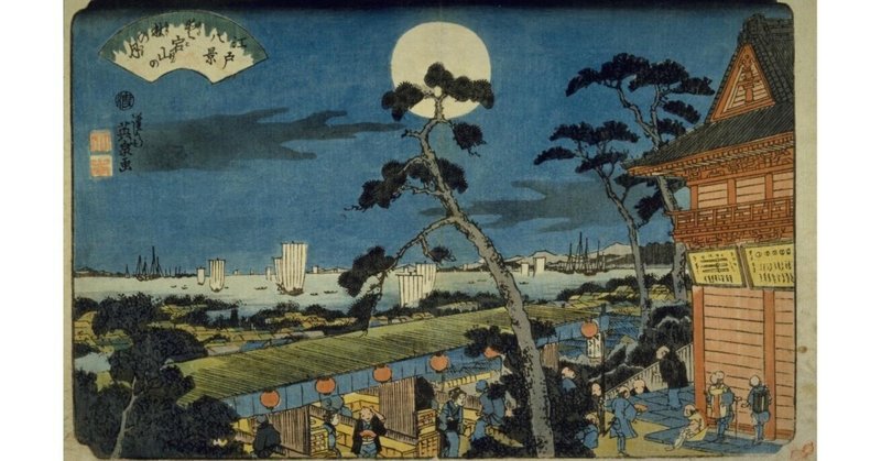日本独自の風習「十三夜」の起源と変遷を辿る【歴史にみる年中行事の過ごし方】