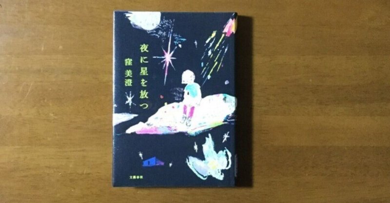 うしおやじの22年のノート Note