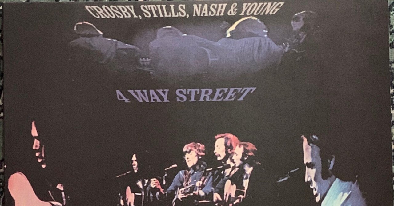 名盤と人 第6回 Ohioの衝撃 「4 Way Street」 Crosby, Stills, Nash 名盤と人 第6回 Ohioの衝撃 「4 Way Street」 Crosby, Stills, Nash