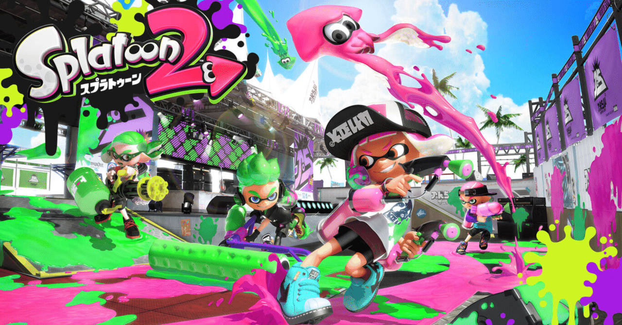 スプラトゥーン】3から始めた俺が今更2をやる｜もとはる(雑多)