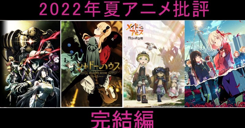 ダンジョンに出会いを求めるのは間違っているだろうか の新着タグ記事一覧 Note つくる つながる とどける