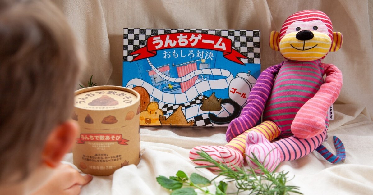 レビュー高評価アイテム特集｜ファッション通販 NICOTEXT】 こどもたちが大喜び！大人も思わず笑ってしまう 