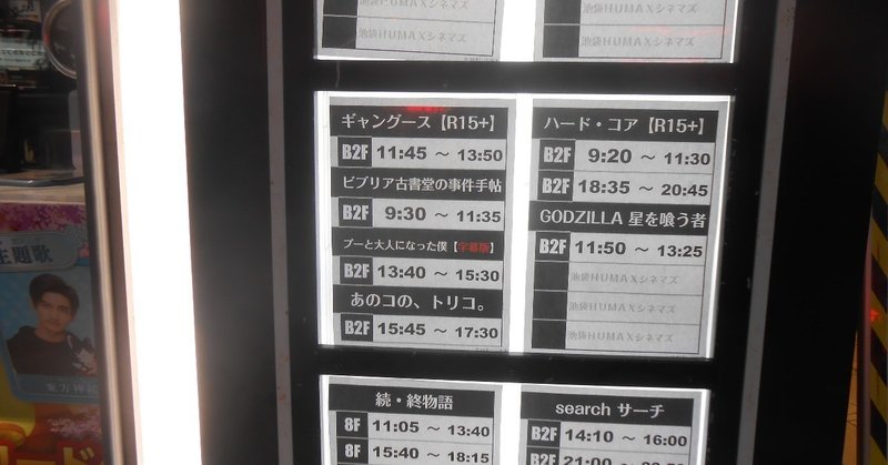 18年は背中を押されて劇場に足を運ぶことが多かったが海外で思わぬ評価を受けたっぽい 未来のミライ はまだ観ていないbyげきじょー じっきょ ー カゲちゃん Note 18年は背中を押されて劇場に足を運ぶことが多かったが海外で思わぬ評価を受けたっぽい 未来のミライ はまだ観ていないbyげきじょー じっきょ ー カゲちゃん Note